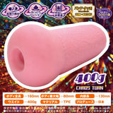 Side view of Ride Japan Chaos Turn masturbation sleeve