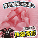 Compact size of Ride Japan Devil Sairin Chaos Re-Turn stroker