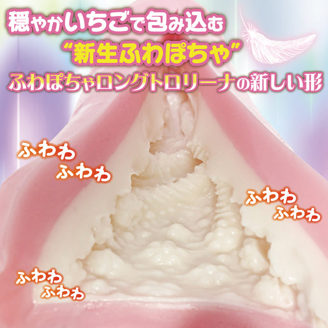 Internal tunnel texture of Fuwa Pocha Strawberry Milk dual-layer sleeve