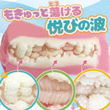 Soft TPE outer material of Ride Japan Fuwakko Mokyun toy