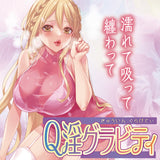 Dual-section TPE construction of Ride Japan Q In Gravity