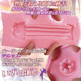 Vacuum chamber design of Virgin Loop Darrin Seven onahole