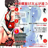 Clover-shaped entry design of Virgin Loop HARD onahole