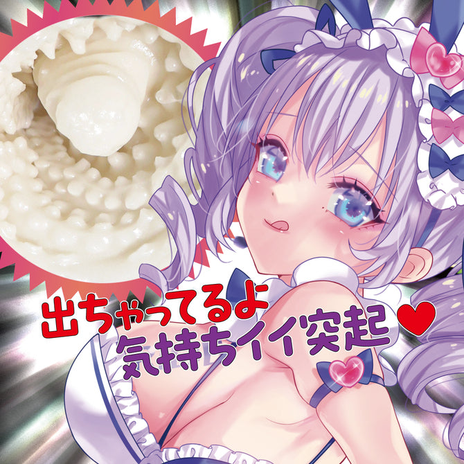 Ride Japan hand-held masturbation sleeve reusable adult toy