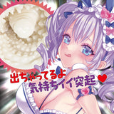 Ride Japan hand-held masturbation sleeve reusable adult toy