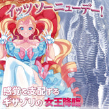 Ride Japan Queens hand-held masturbation toy with 5.9 inch tunnel