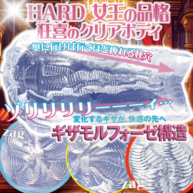 Premium TPE material onahole with tight suction and closed end