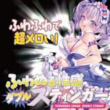 WaifuMart listing for Ride Japan Double Stinger onahole shipped from Japan