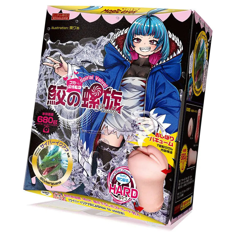 Shark Spiral Reality HARD