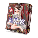 Sujiman Kupa Lolinco Virgo Premium HARD