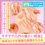 Wet and see-through JK's lewd hole spine Onahole