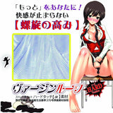 Ribbed tunnel and suction chamber Virgin Loop HARD onahole