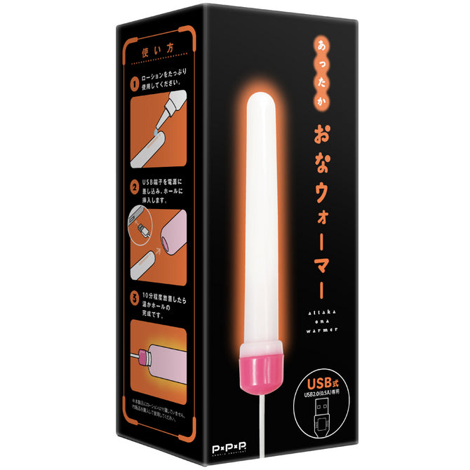 Onahole Warming Stick